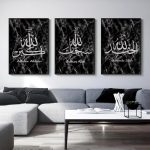 Marble Stone Islamic Wall Art Canvas Painting Printed Pictures Calligraphy Prints Posters Living Room Ramadan Decor