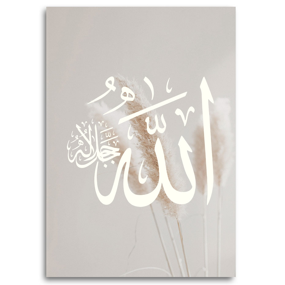 Islamic Calligraphy Wall Art Bohemia Pampas Grass Design Allah Muhammad Names Canvas Print Poster Perfect Gift Home Living Room Decor - 19