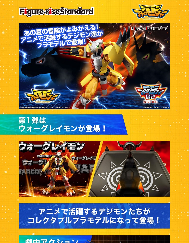 Authentic Bandai Digimon Adventure Action Figures War Greymon Omegamon Beelzebumon Garurumon Magnamon Anime Collectible Model Toys - 11