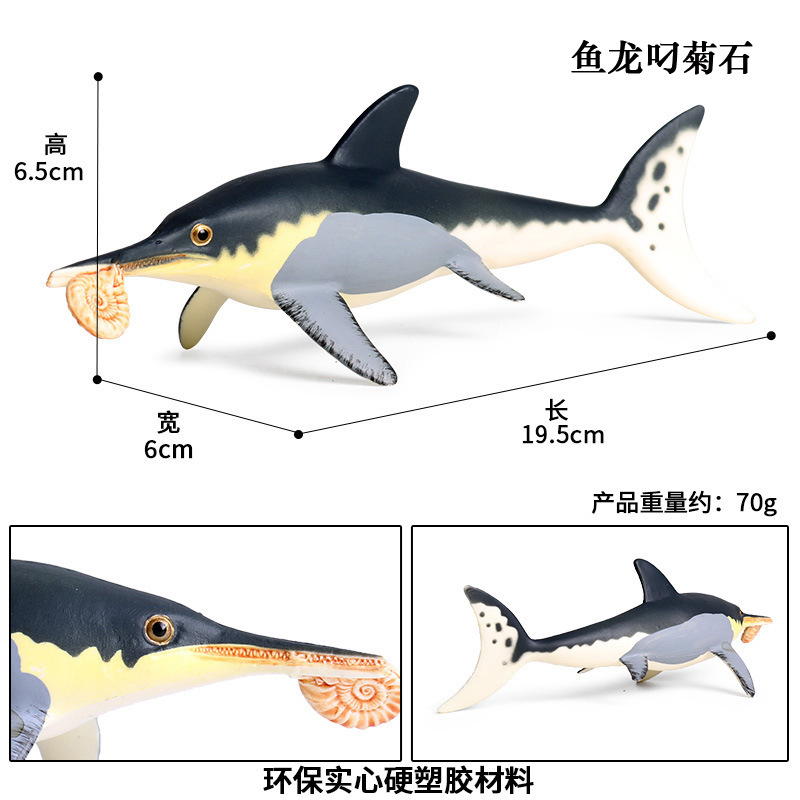 Mosasaurus Dunkleosteus Plesiosaur Dinosaur Toy Lifelike Animal Model Educational Gift For Kids 1 Piece - 14