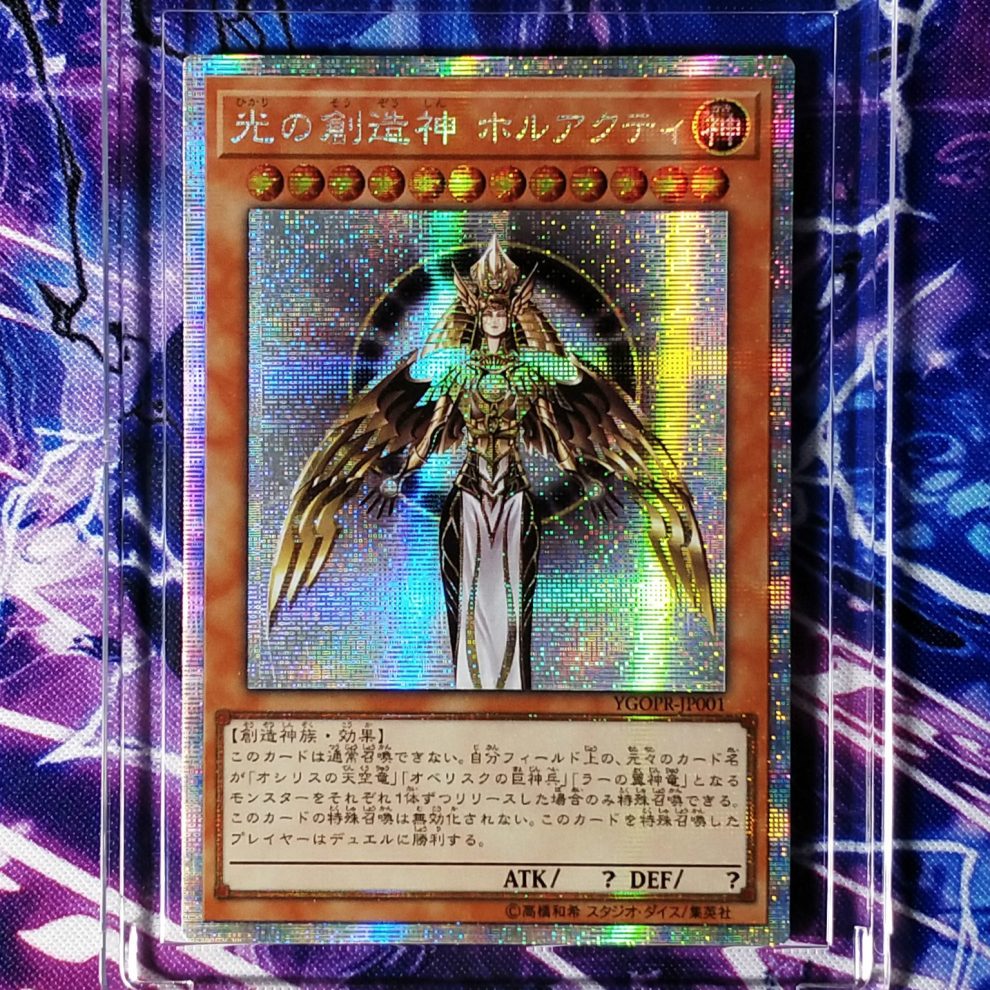 Yu Gi Oh Holactie Creator Of Light Collectible Anime Game Cards Free Shipping