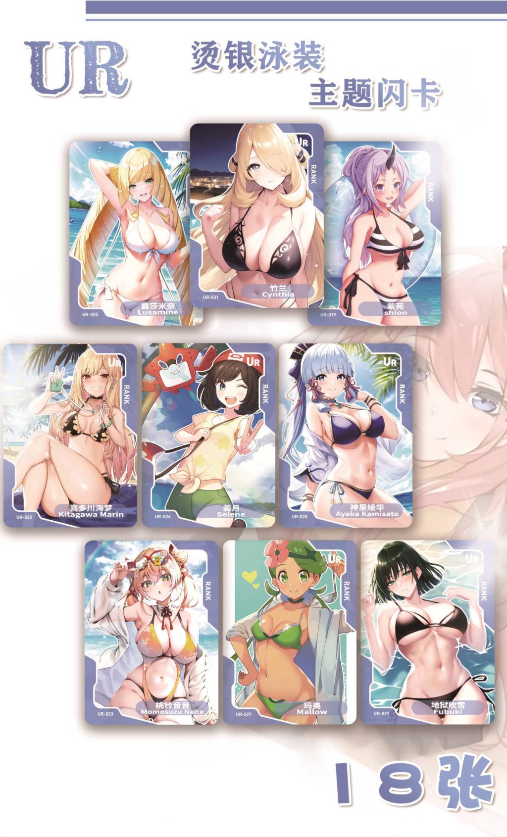 Goddess Story Game Xmas Gift for Family - 21