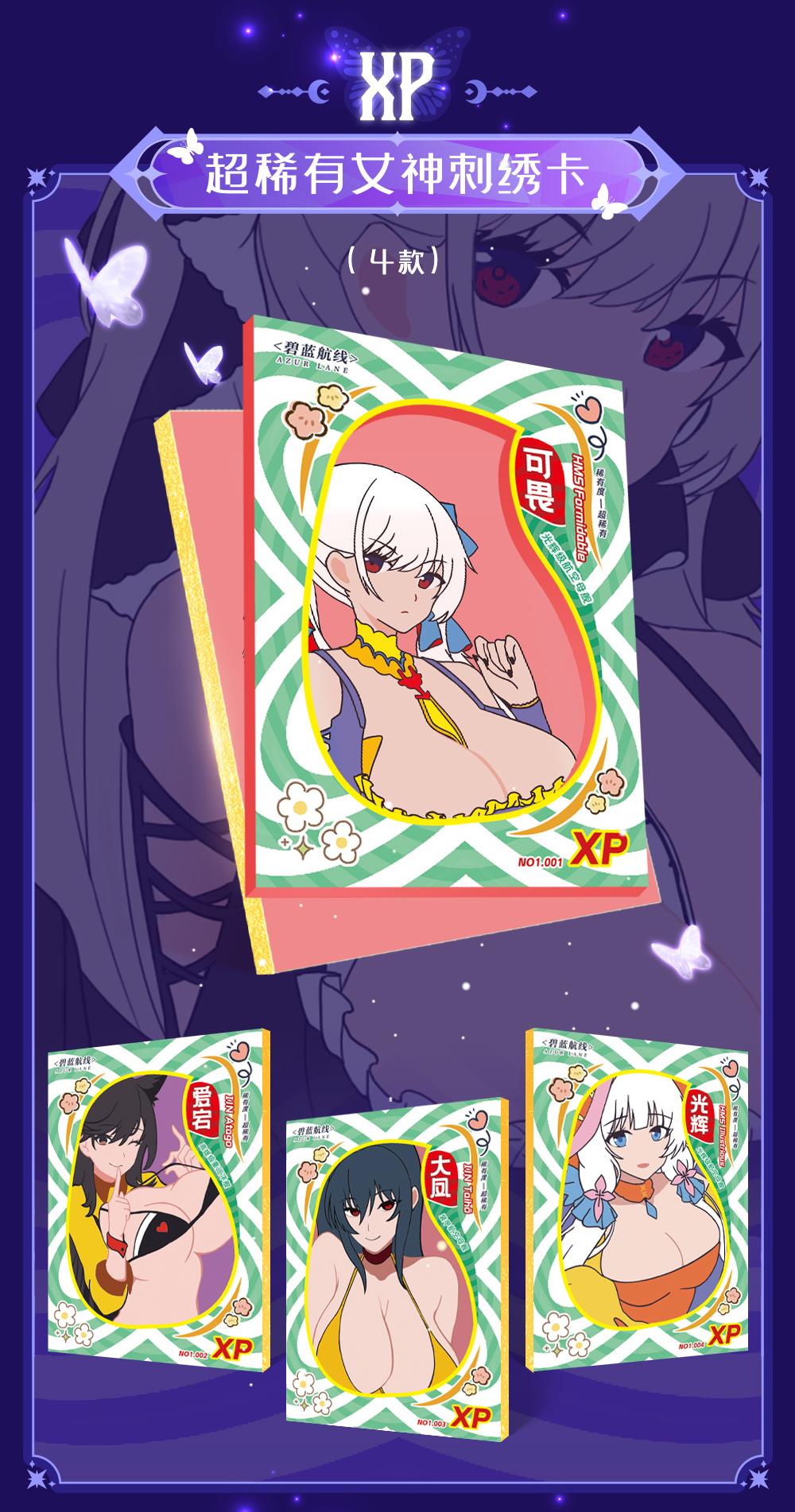 Goddess Story Game Xmas Gift for Family - 51