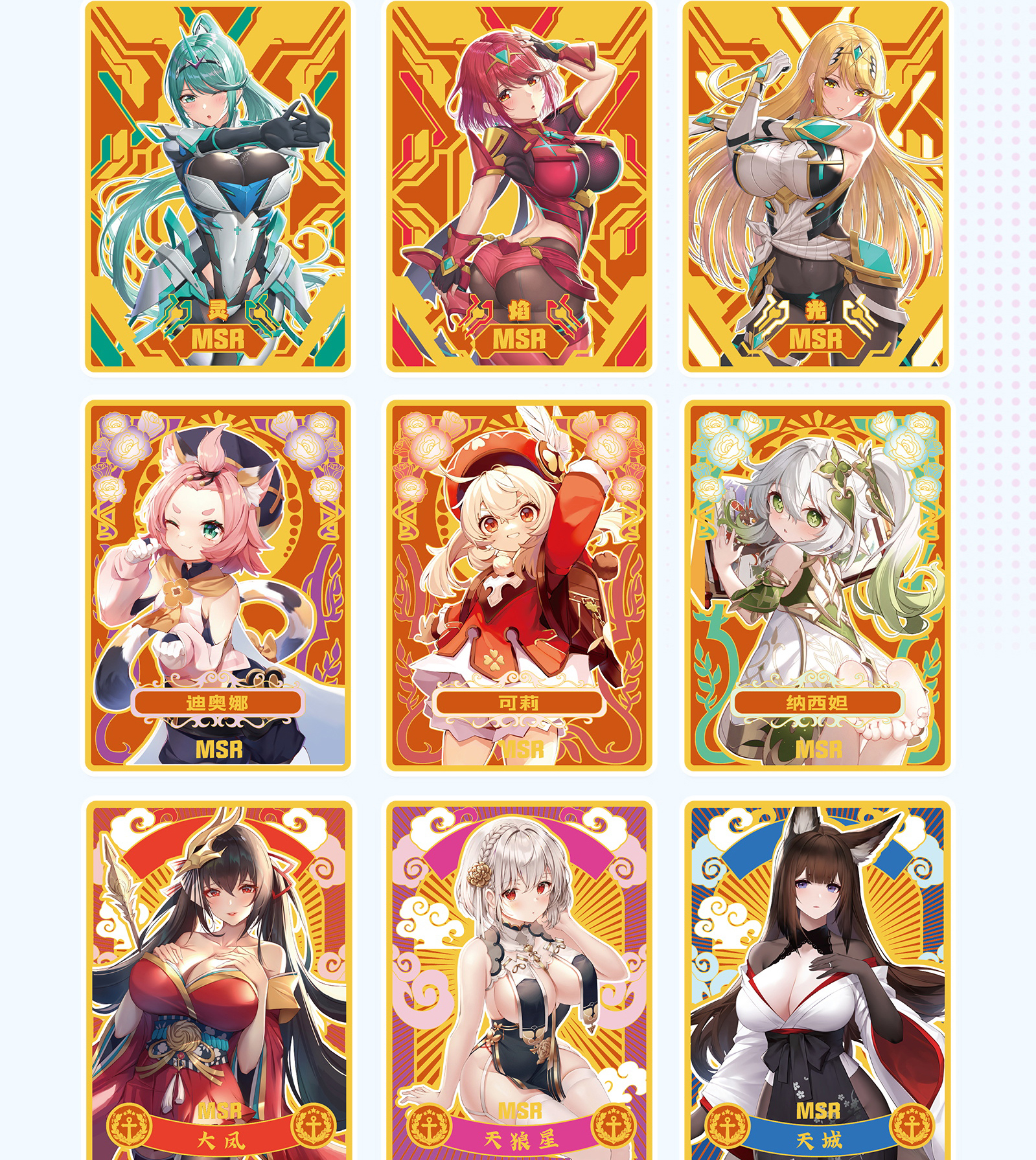 Goddess Story Game Xmas Gift for Family - 264