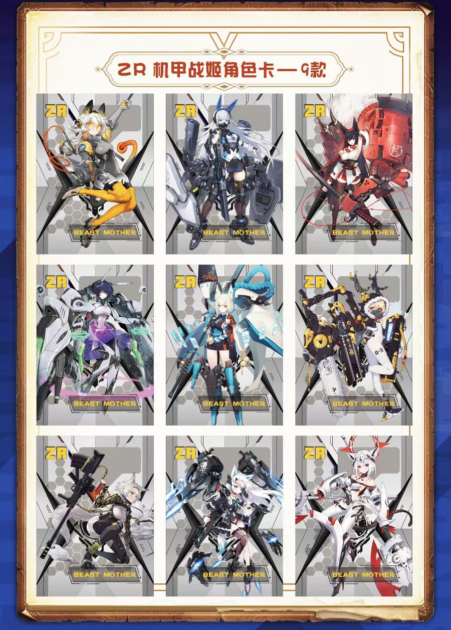 Goddess Story Game Xmas Gift for Family - 404
