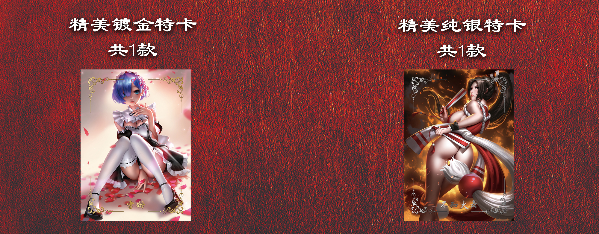 Goddess Story Game Xmas Gift for Family - 443