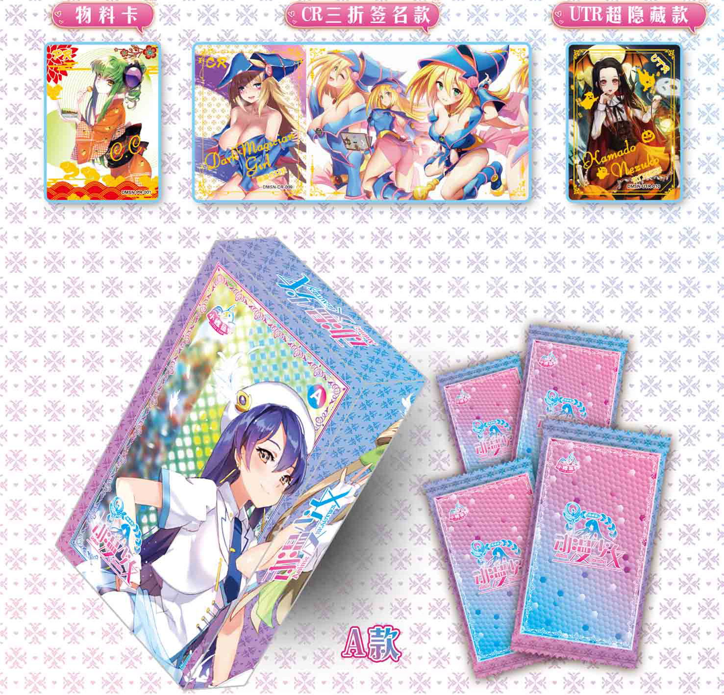 Goddess Story Game Xmas Gift for Family - 505