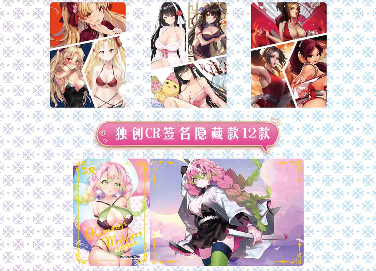 Goddess Story Game Xmas Gift for Family - 507