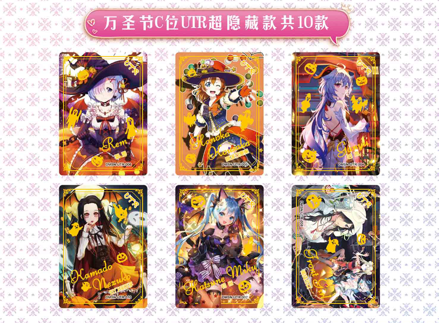Goddess Story Game Xmas Gift for Family - 513