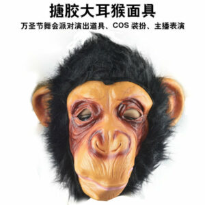 Zombie Gorilla Halloween Mask With Big Ears For Carnival Costume Thriller - 2