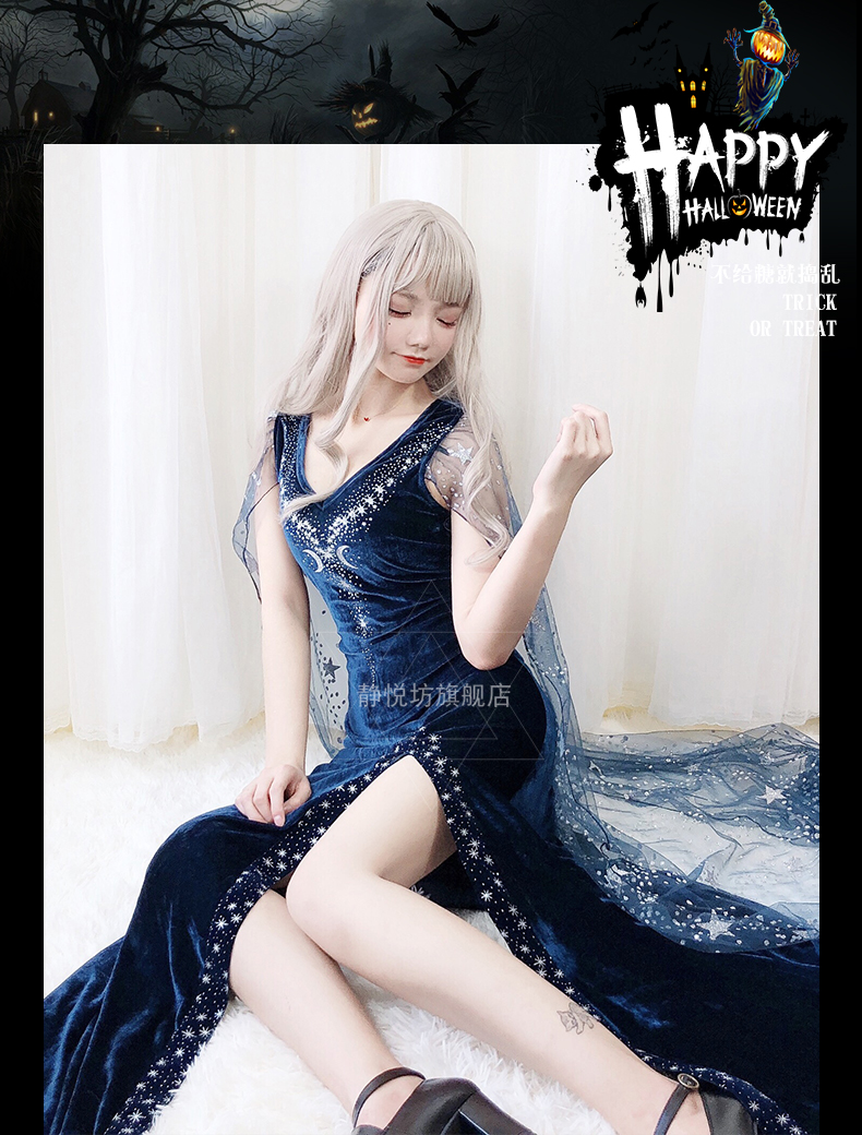 Queen Starry Halloween Goddess Costume Witch Vampire Fortuneteller Masquerade Dress - 12