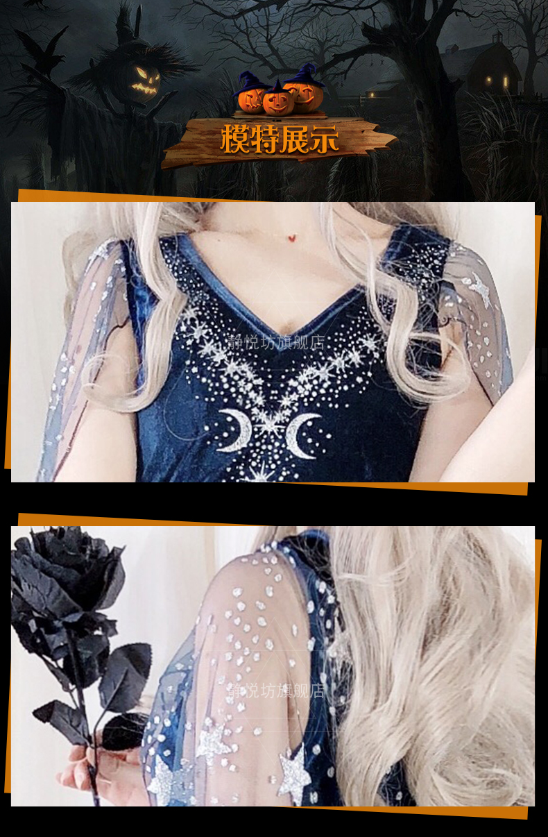 Queen Starry Halloween Goddess Costume Witch Vampire Fortuneteller Masquerade Dress - 22