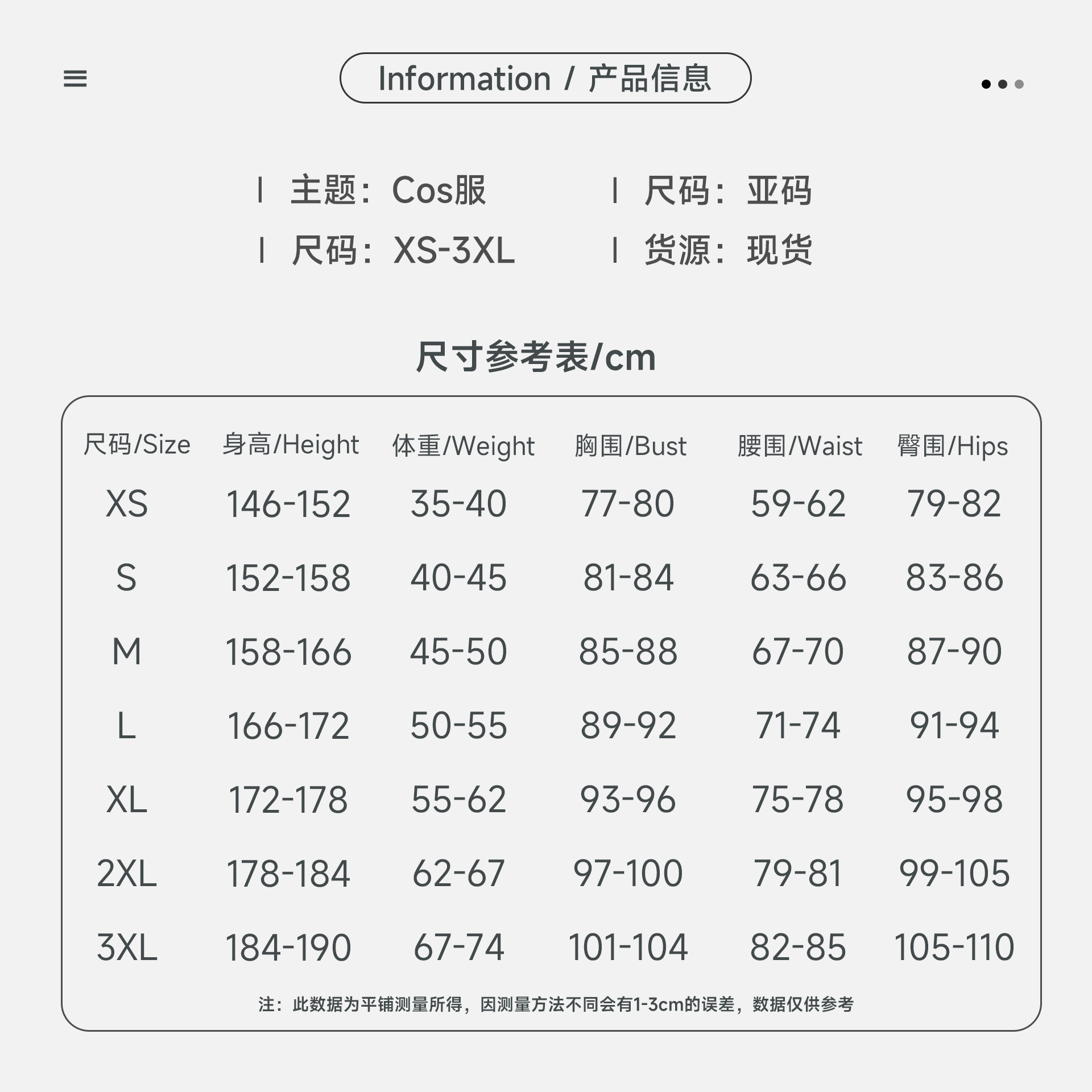 Jing Yuan Honkai Star Rail Anime Cosplay Costume For Men Halloween Party - 6