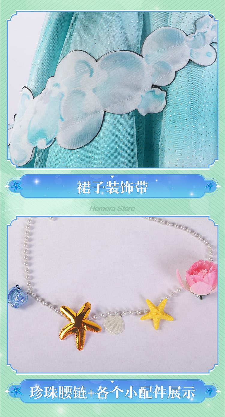 Finana Ryugu Vtuber Cosplay Costume Cute Anime Party Dress Halloween Outfit - 14