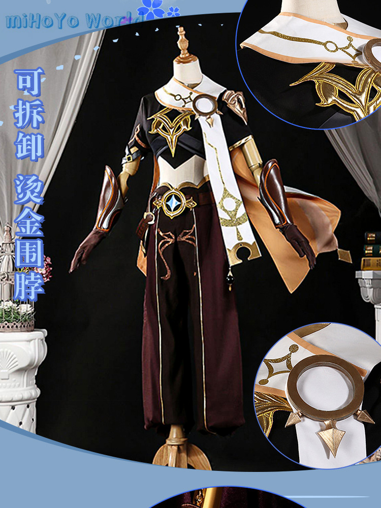 Genshin Impact Aether Cosplay Costume Mihoyo Traveler Uniform For Comic Con - 14
