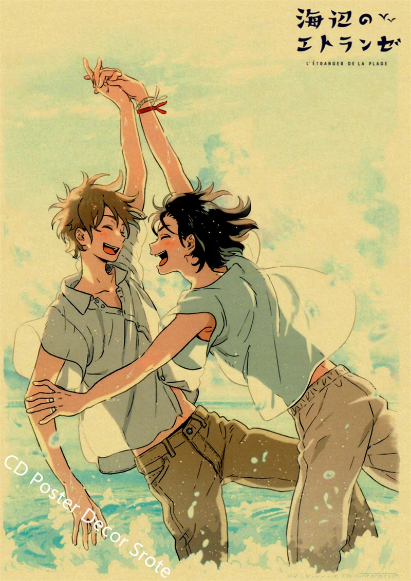 Umibe No Etranger Anime Movie Poster Vintage Aesthetic Wall Art Decor - 13