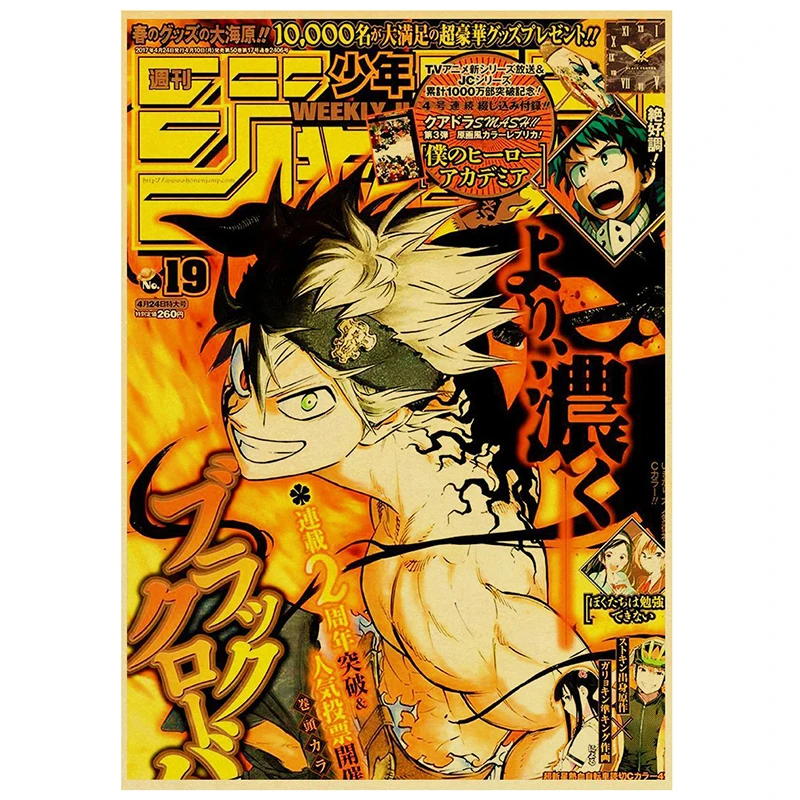 Demon Slayerjujutsu Kaisen Retro Anime Poster Kraft Paper Wall Art Decor - 9